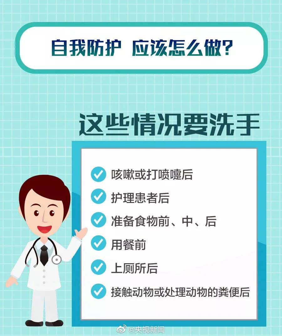 微信圖片_20200315153743.jpg